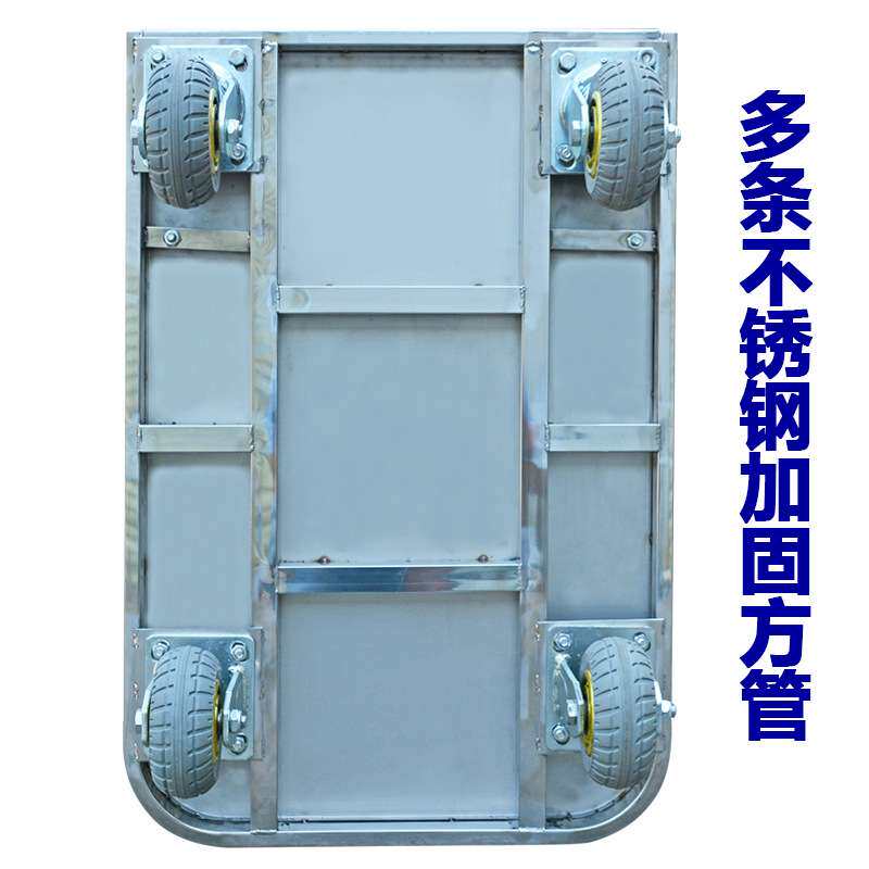 加厚不锈钢手推车平板车拖车固定扶手搬运车钢板拉货车家用工具车