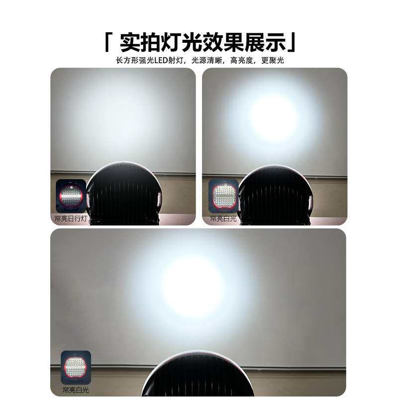 汽车车顶大灯外壳工作灯外壳9寸圆形96W功率射灯外壳越野车灯外壳