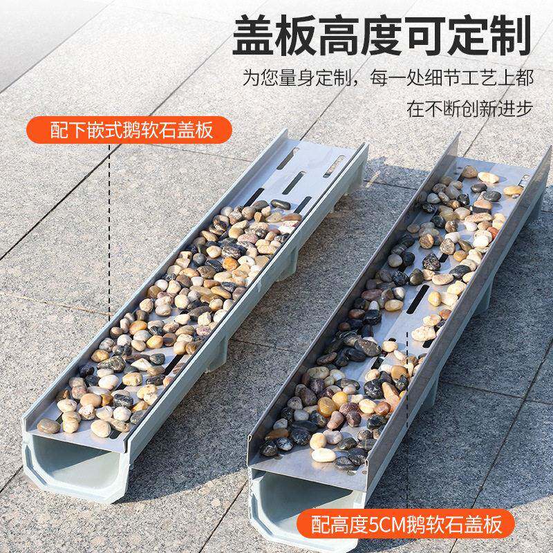 鹅卵石排水线性井盖沟槽不锈钢盖板庭院花园鹅卵石长方形u型槽