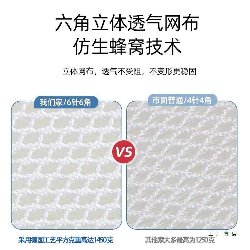 儿童纯3D床垫透气空气纤维无胶水可水洗环保舒适床褥加硬护脊防潮