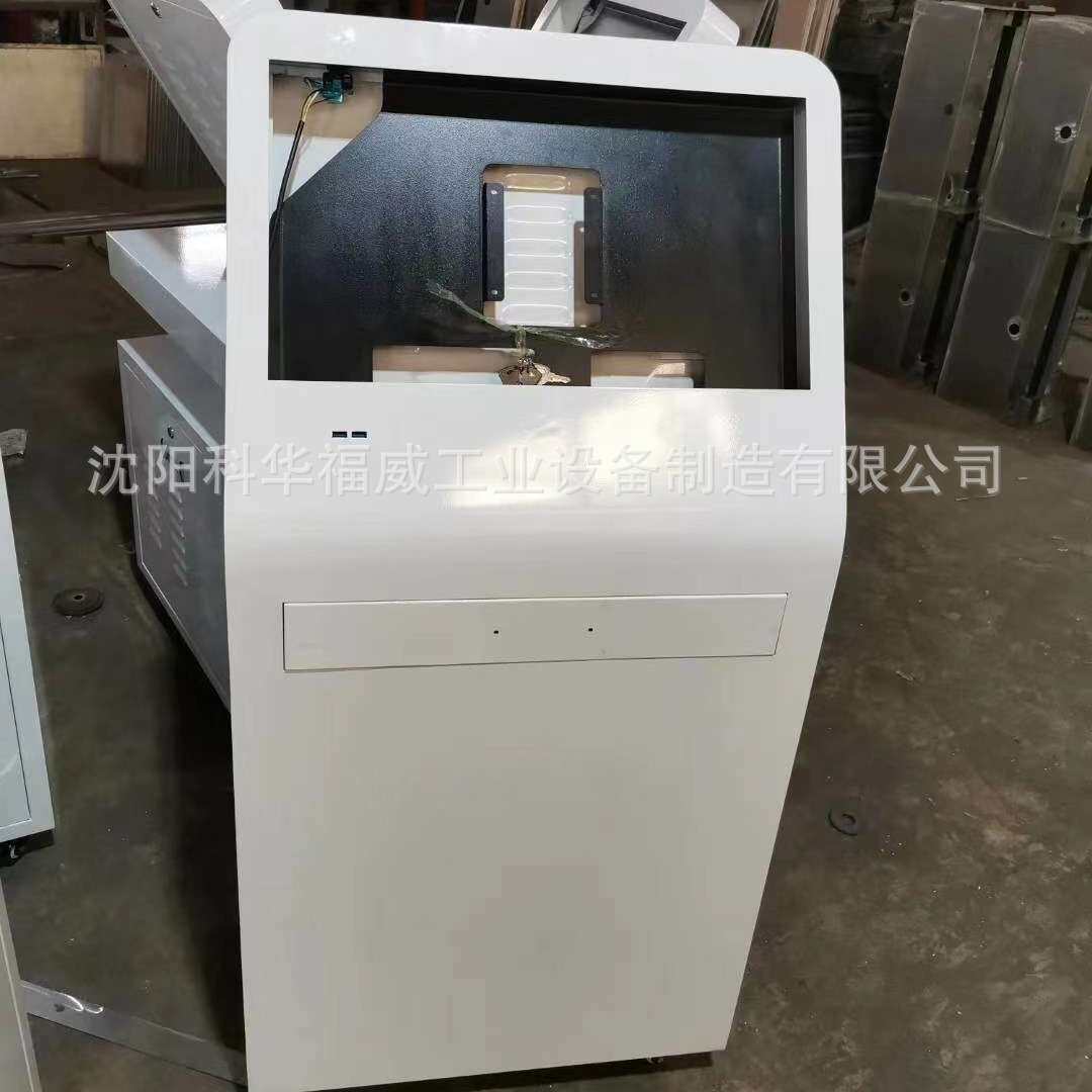 科华福威金属加工电子触摸屏焊接机械厂家直销电脑桌台式电脑桌