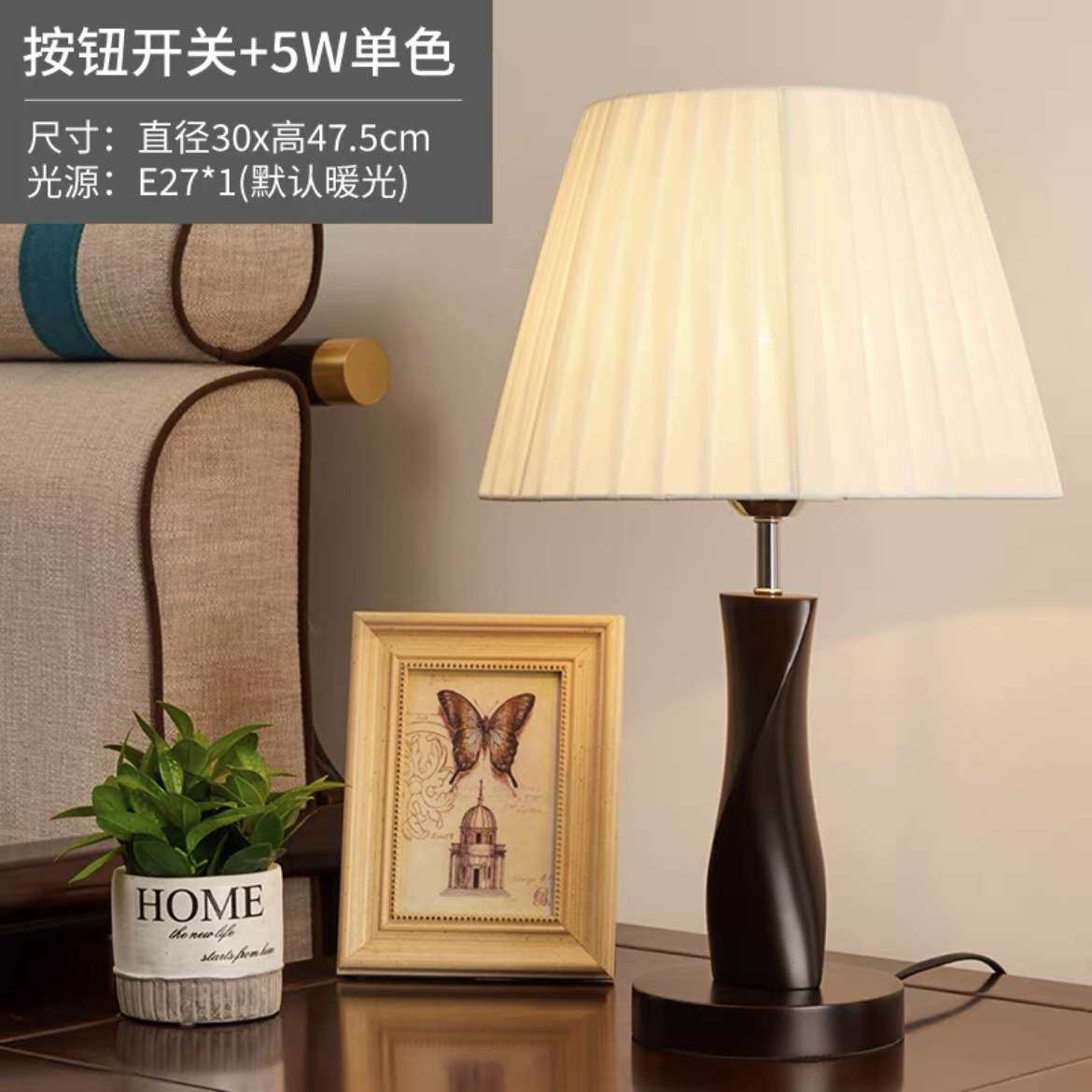 中式实木台灯卧室床头灯简约现代家用书房酒店创意床头柜主卧装饰