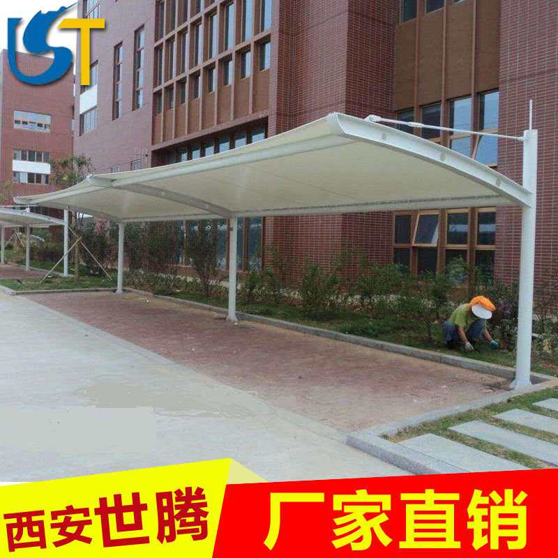 西安膜结构汽车停车棚户外车棚子体育场充电桩雨棚遮阳棚生产厂家