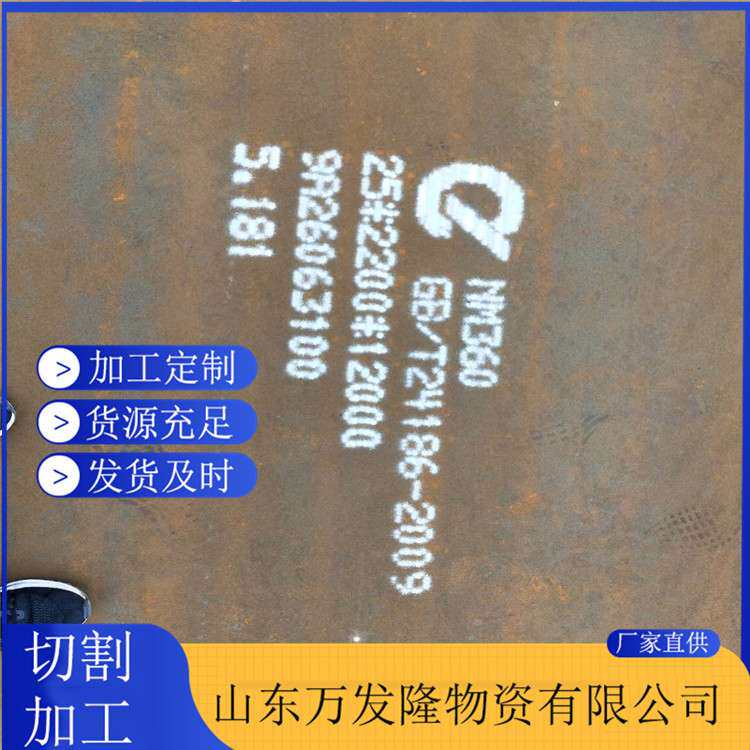 【现货】15CrMoG高压合金板 电力用高压合金钢板15CrMoG锅炉钢板