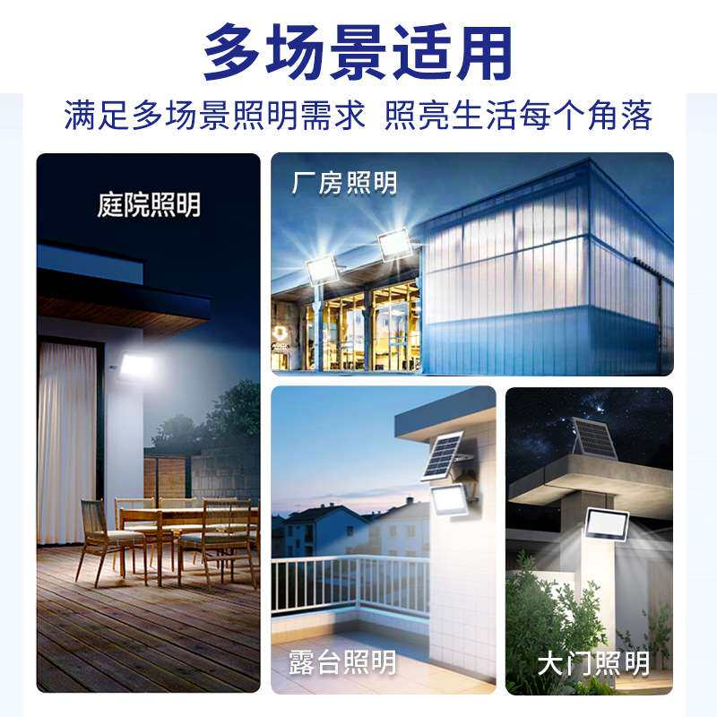 2026新款太阳能户外灯庭院灯乡村照明灯大功率室外田园LED大灯