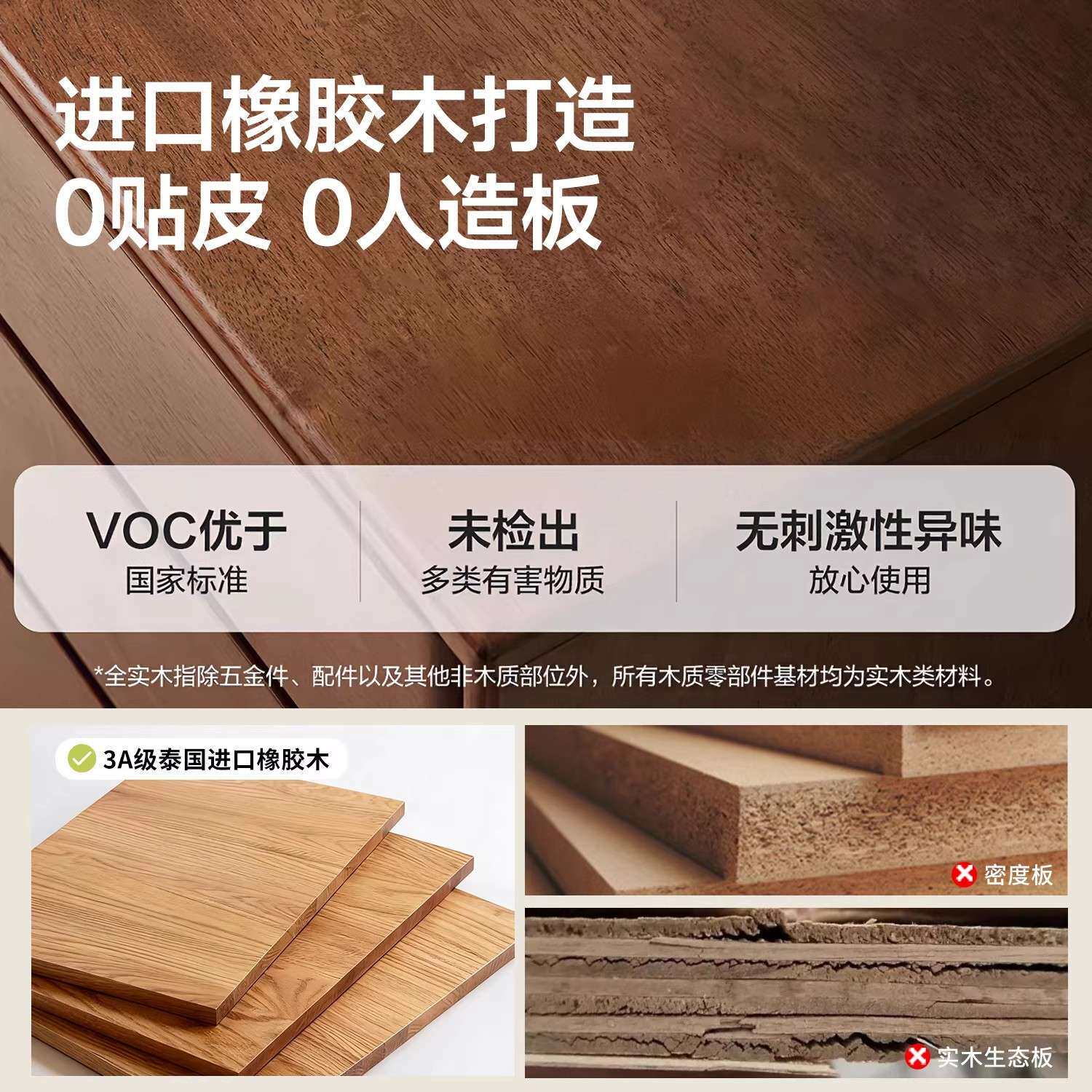 五斗柜实木抽屉柜客厅靠墙储物柜2026新款卧室床尾置物柜六斗柜子