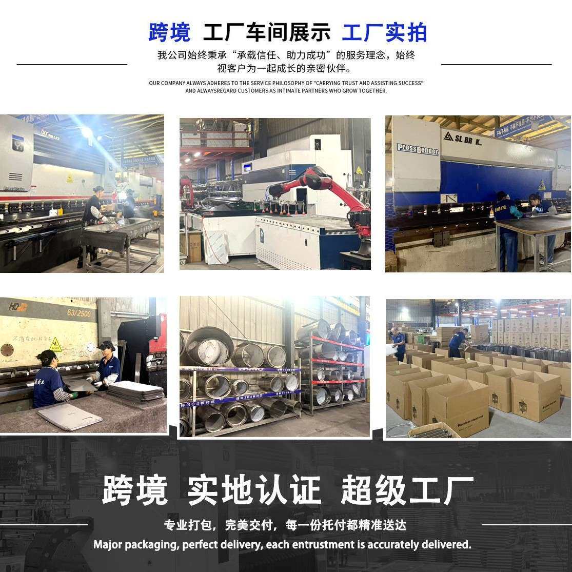跨境不锈钢带护边带靠背单层双层工作台厨房操作打荷台揉面案板