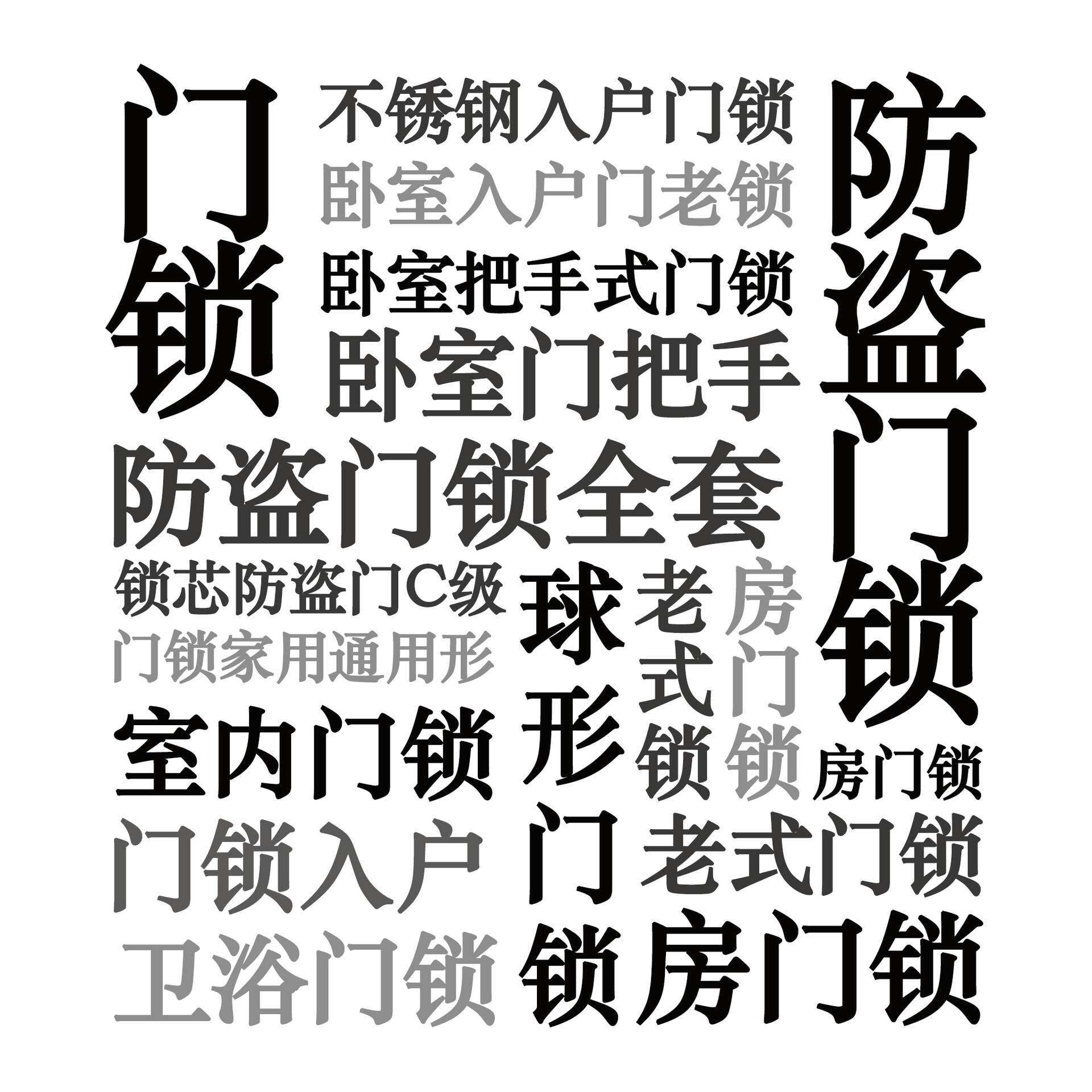 门锁卧室门锁不锈钢入户门锁门锁老式卫生间卧室门把手室内门锁门