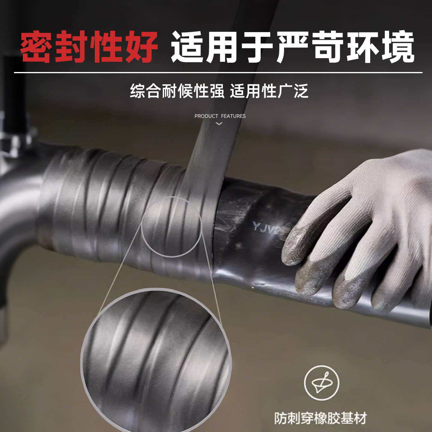 3m2228绝缘胶带 耐高温高压防水自粘带高粘度密封防水3m电工胶布