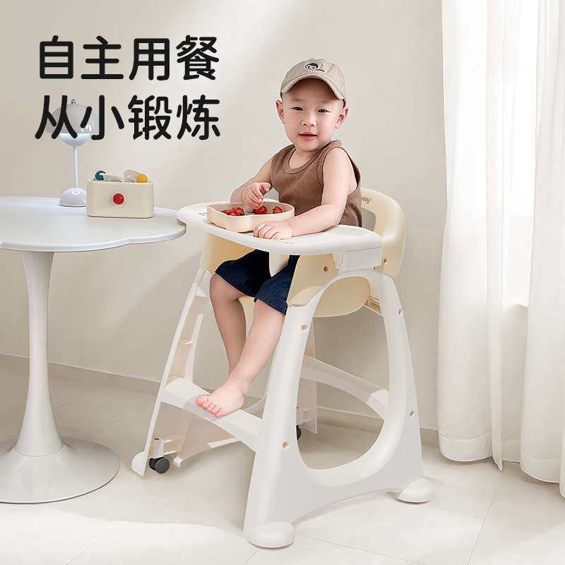 乐的蛋壳护脊餐椅宝宝吃饭餐椅便携式婴儿家用餐桌多功能儿童座椅