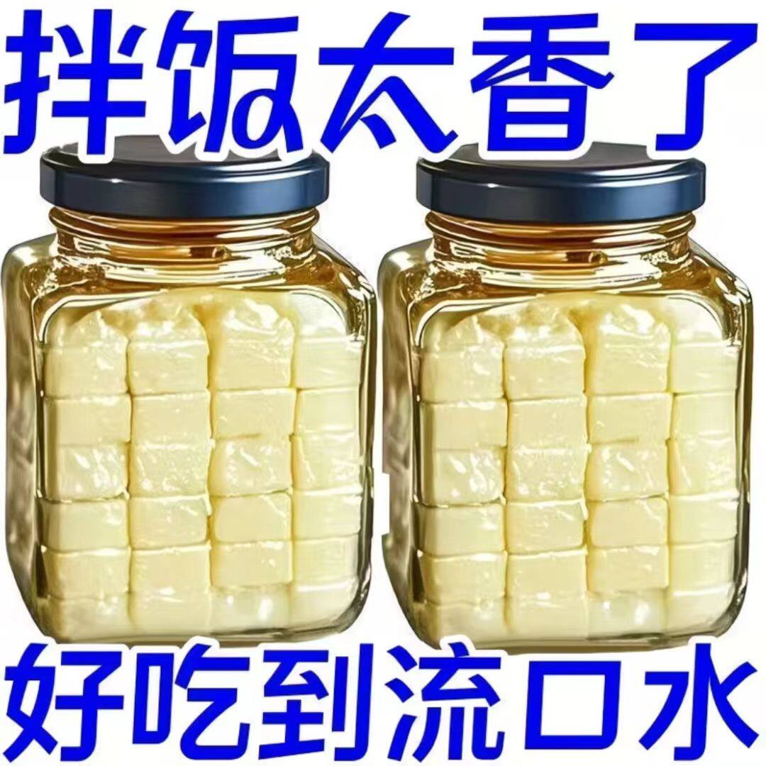 整箱2 盒】特价台湾米酱豆腐乳开胃拌粥下饭美味粥下饭速食菜批发