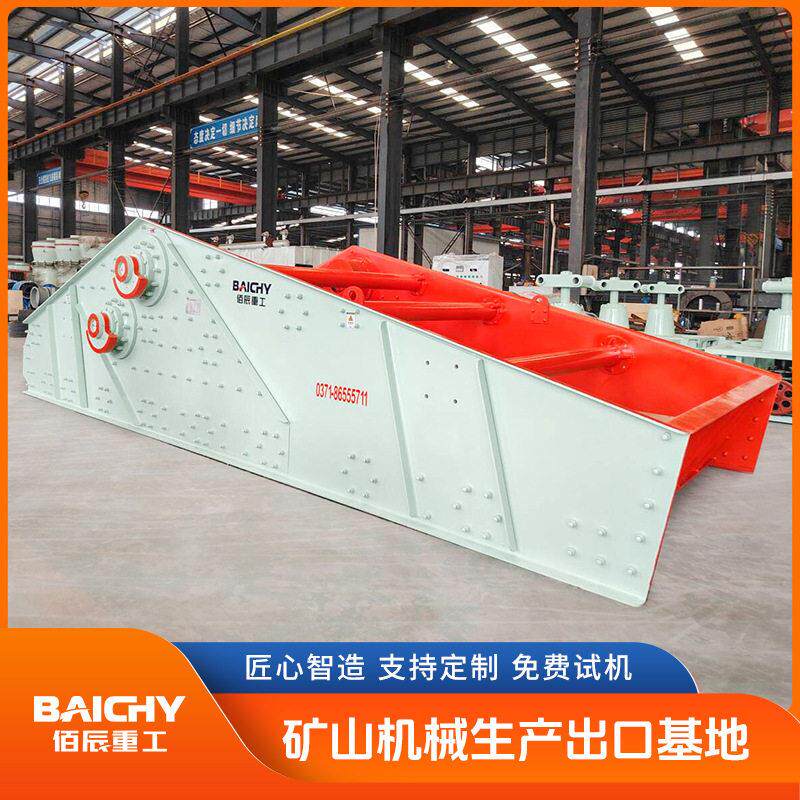 环保型脱水筛 洗砂厂污水处理设备 低噪音节能电机 循环水利用