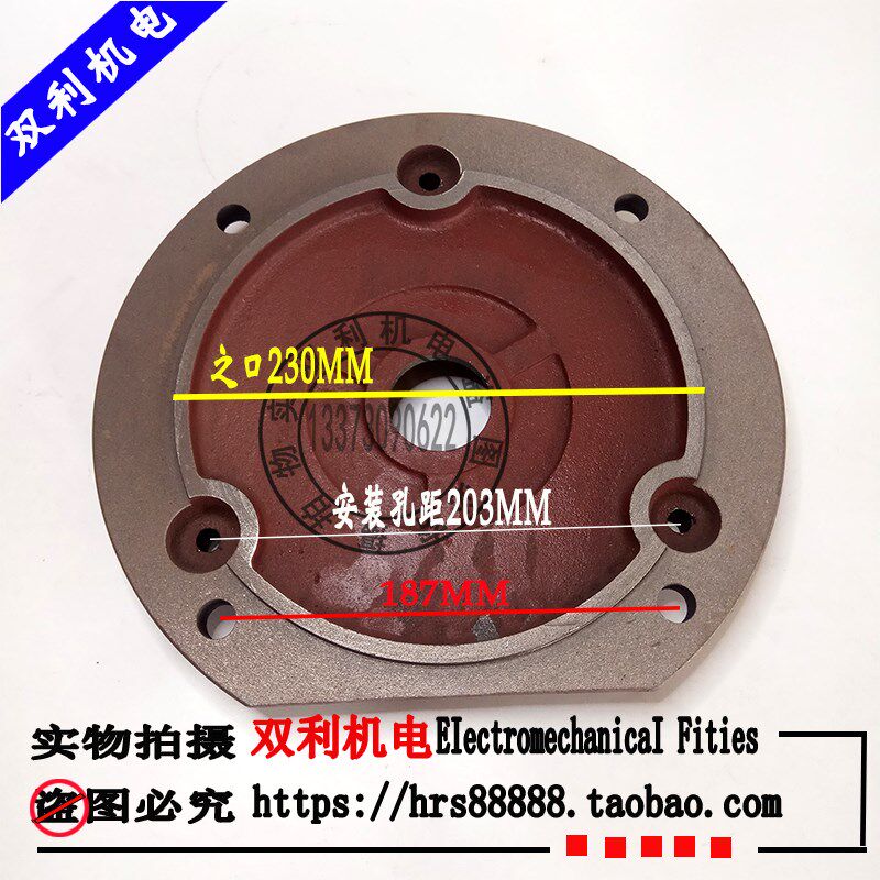 Y132电机端盖加大轴承位100mm6309轴承电机前端盖非标端盖