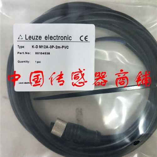 现货热销全新劳易测接近开关传感器连接线K-DM12A-3P-2M-PVC