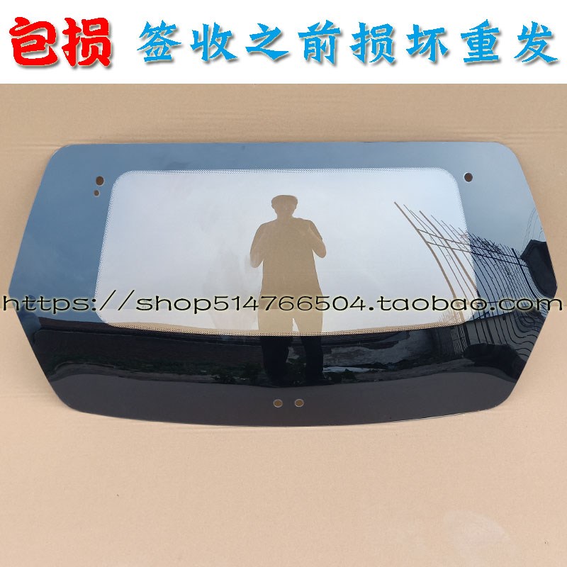 东方威斯曼东方曼EV3青年迈迪i3电动汽车轿车后挡玻璃后备箱后门