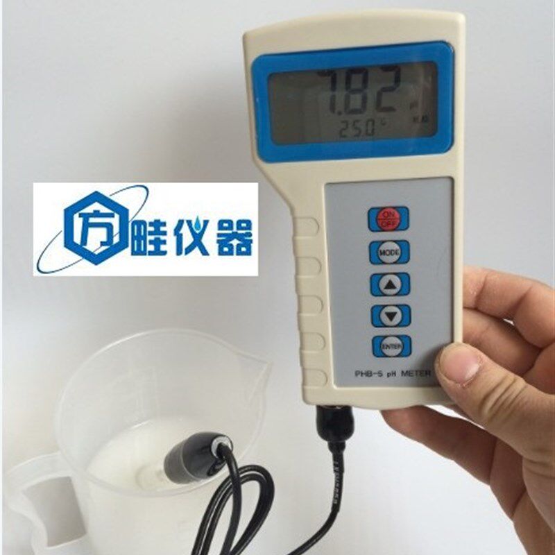 乳体PH测试/牛奶PH测试/弱碱酸碱度测试/化妆品PH测试/质保一年