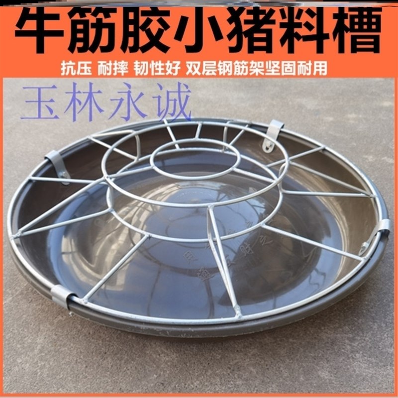 不锈钢猪食槽小猪采食槽小猪饲料槽仔猪补料槽猪食盘牛筋盘保育