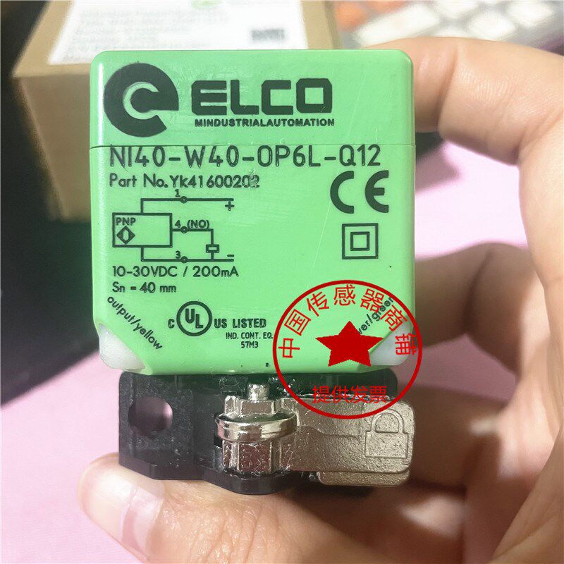 ELCO宜科20FI25-W40-OP6L-Q12 Ni40-W40-ON6L-Q12 LIU NE-Q12/S52