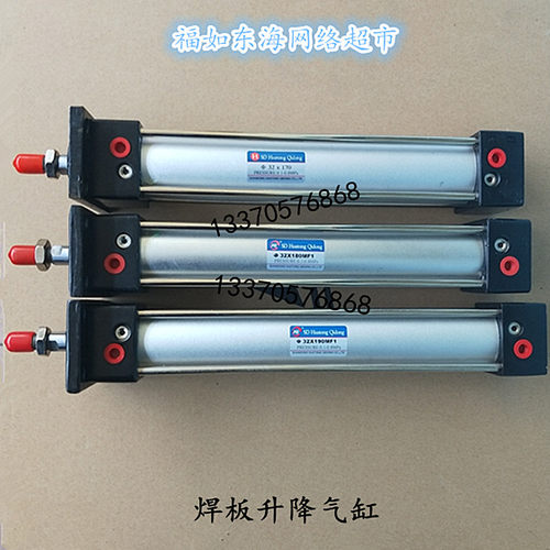 包邮塑钢焊机焊板升降气缸32*170 /180/190华通双锯气缸塑机配件