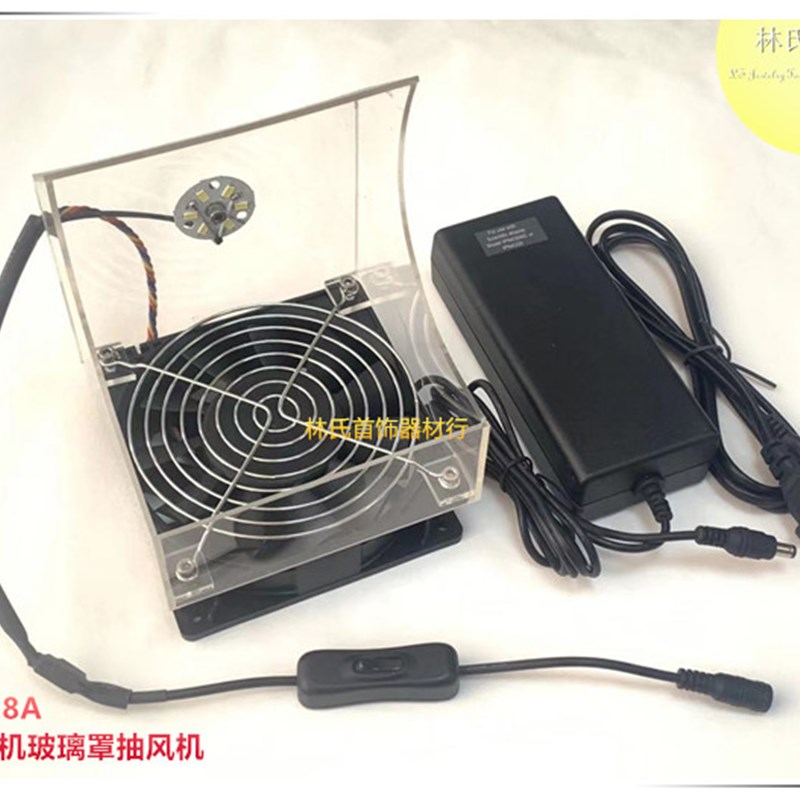 带灯有机玻璃罩抽风机强力雕刻打磨吸金粉机金银首饰吸粉尘执模台
