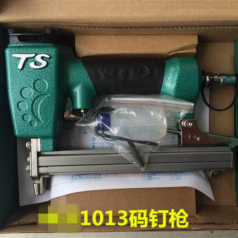 气动钉枪1013码钉直钉枪射钉枪器弹气动排钉枪马钉枪木工家具用