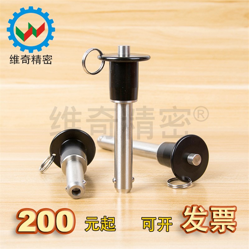 B型圆型球头固定快速锁紧插销快速装卸销轴VCN110-25-10~100带绳
