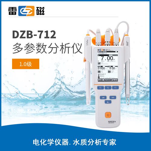 上海雷磁PH电导率溶氧电流表DZB712FDZB718L便携式多参数分析仪