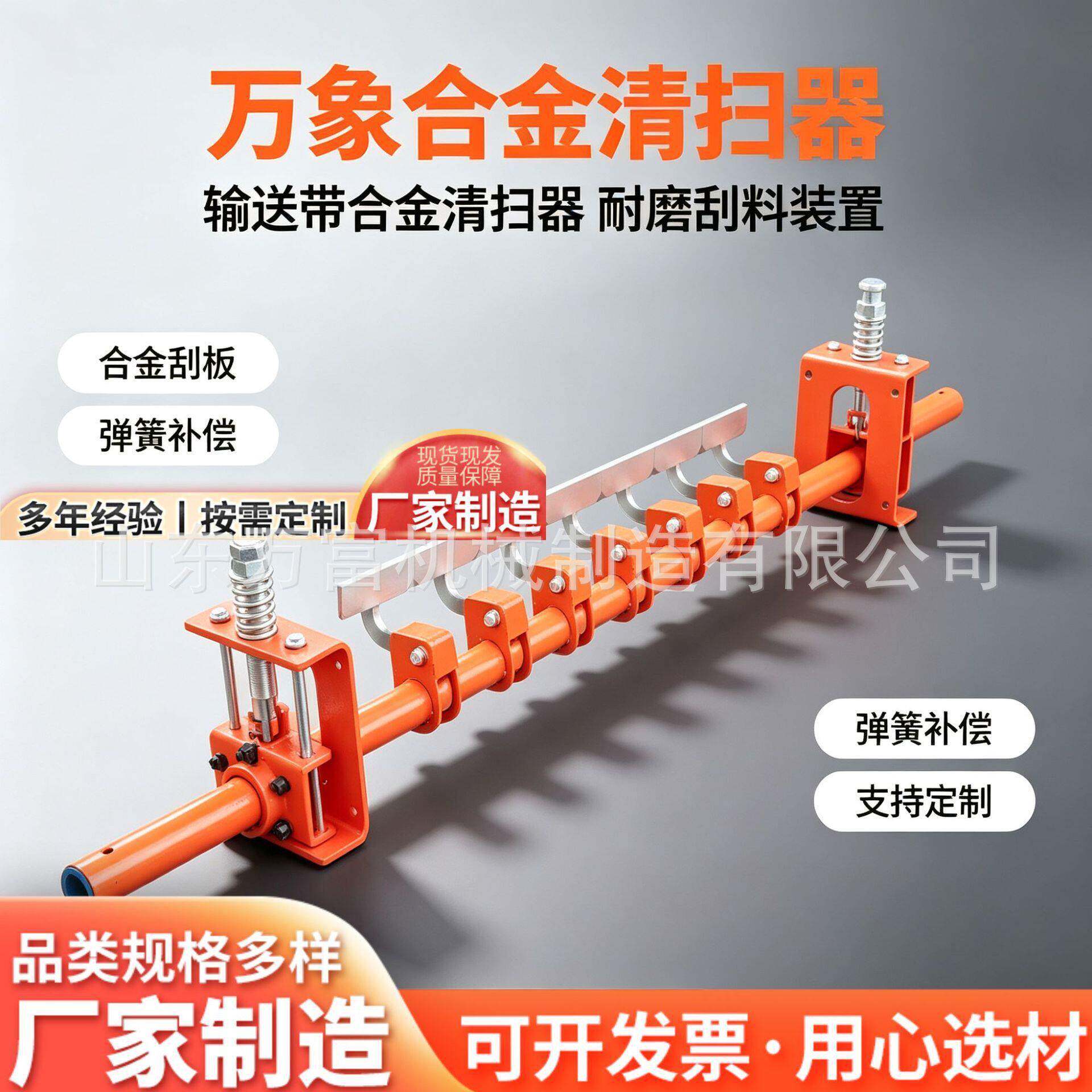 皮带输送机二级万向合金清扫器B1200水泥厂用碳化钨合金刀头耐磨