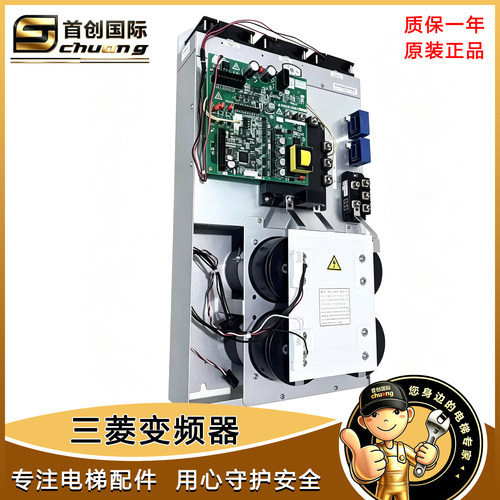 三菱电梯变频器P203015B150G05L01 151G03L01 PM150RSE 100RSE120