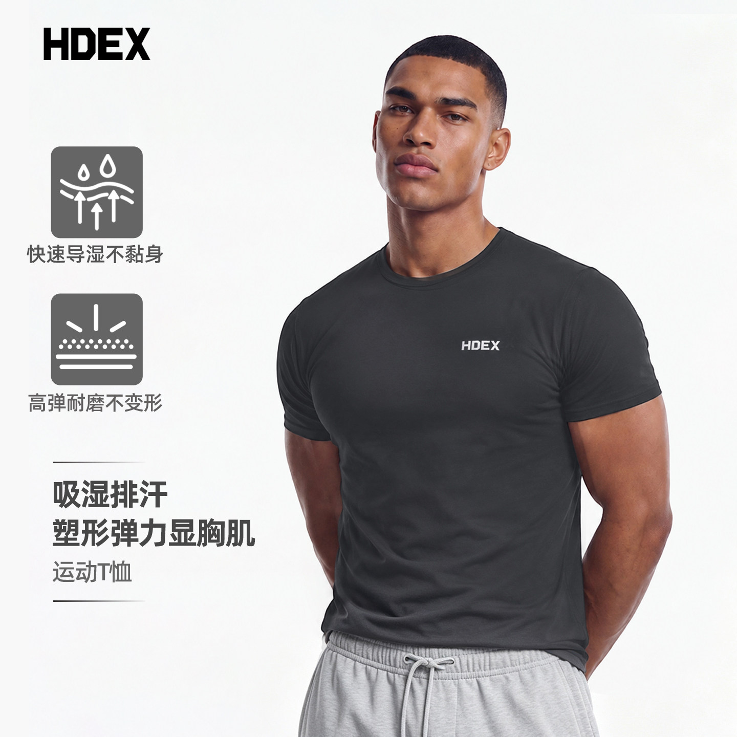 HDEX显肌肉紧身健身t恤男撸铁训练服健身服短袖上衣韩国直邮