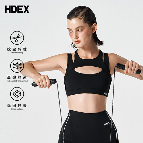 HDEX女款Support双肩带可拆胸垫稳定承托高强度瑜伽健身运动内衣