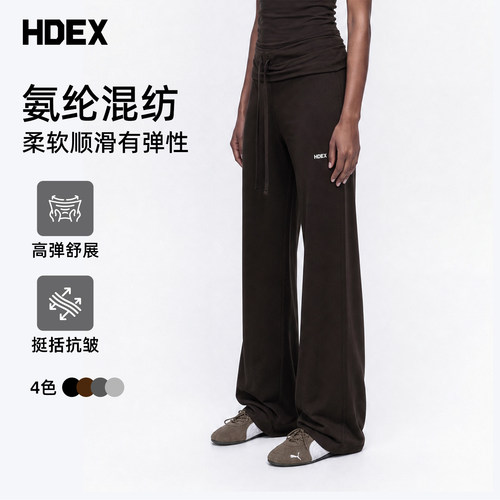 HDEX高弹微喇健身普拉提瑜伽裤新款女士亲肤透气柔软舒适长裤