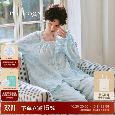 TLG双层纱印花长裤家居服套装
