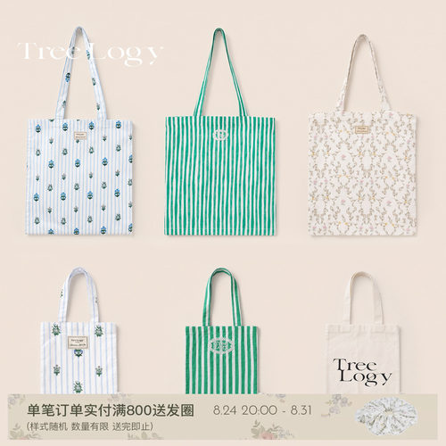 TLG居家随行手拎包合集