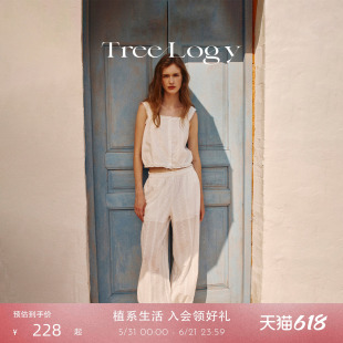赵露思同款TreeLogy白日幻想系列度假风家居服套装可外穿睡衣