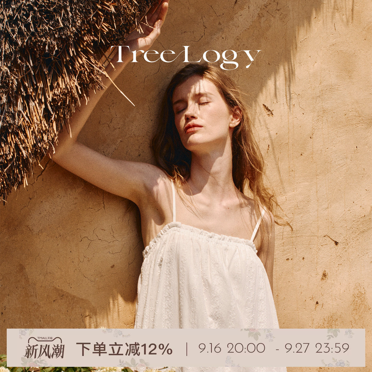 TLG可外穿家居服吊带七夕睡裙夏图片