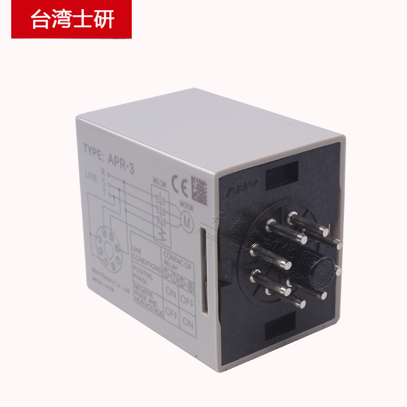 原装台湾士研ANV APR-3 APR-4 三相电压相序保护器继电器APR-4VM