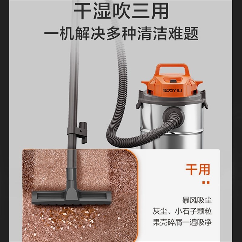 日本进口亿力吸尘器家用小型强力大功率大吸力低噪手持干湿两用地