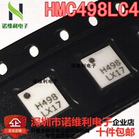 全新原装 HMC498LC4 HMC498LC4TRZ RF放大器 QFN24电子元器件