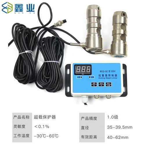 SC-1施工升降机超载保护器 BCQ人货电梯起重量限制器销轴传感器