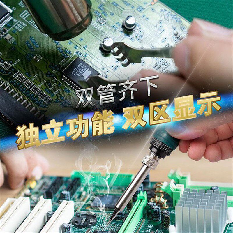 宝工热风枪拆焊台二合一工业级焊接吹焊电子维修小型电烙铁SS-979