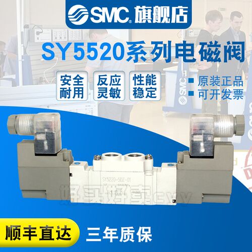 SMC 现货包邮 电磁阀VF5520-6D1-03/6DZ1/6DZD1/6DD1原装正品
