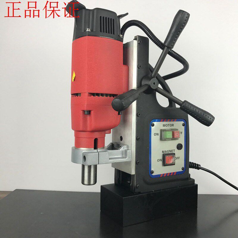 台湾德克博尔磁力钻 DKM32麻花钻220V 吸铁电钻大功率1600W钻孔机