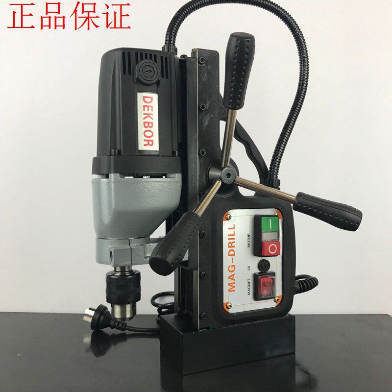 台湾磁力钻 进口磁力钻 DK16磁力钻 轻便式吸铁钻 磁座钻