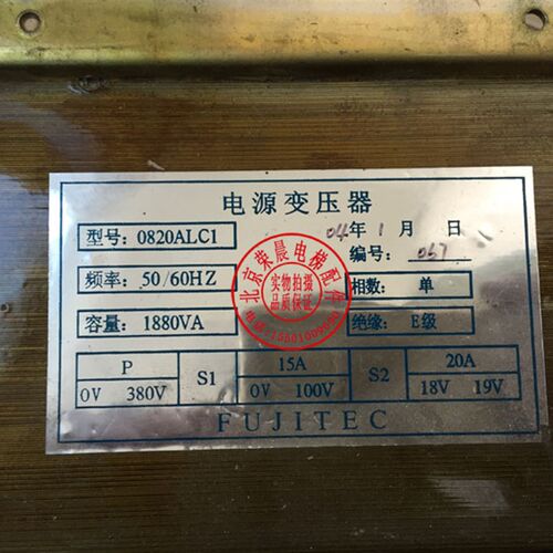 富士达电梯变压器 0820ALC1 电源变压器 1880VA