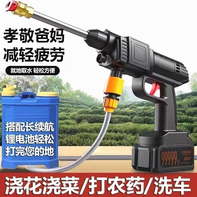 德国进口无线洗车机家用高压水枪充电便携强力洗地水泵清洗神器锂