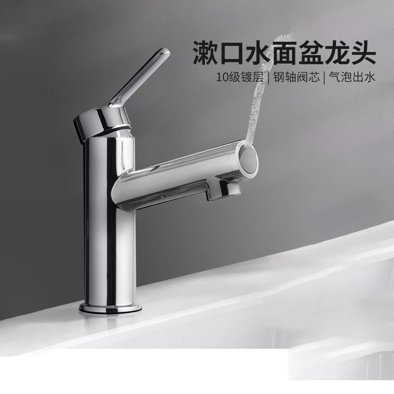 摩恩面盆龙头冷热水卫生间洗漱台洗脸洗手旋转漱口龙头GN60021