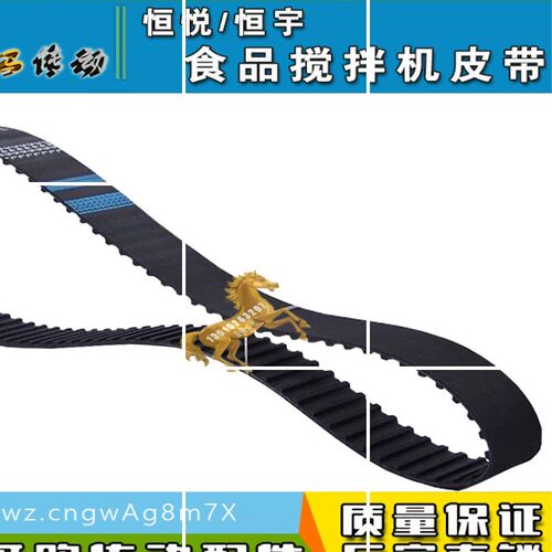周长打蛋机 搅拌机 和面机皮带 300L-10mm 80齿 鲜奶762mm SM-401
