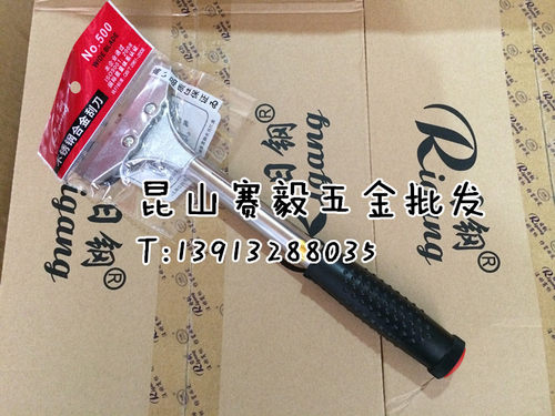 日钢塑料/合金刮刀清洁刀地板墙面玻璃刮刀清洁铲刀RG500/503/600