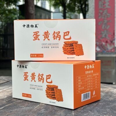 中源物美蛋黄锅巴238g*4盒